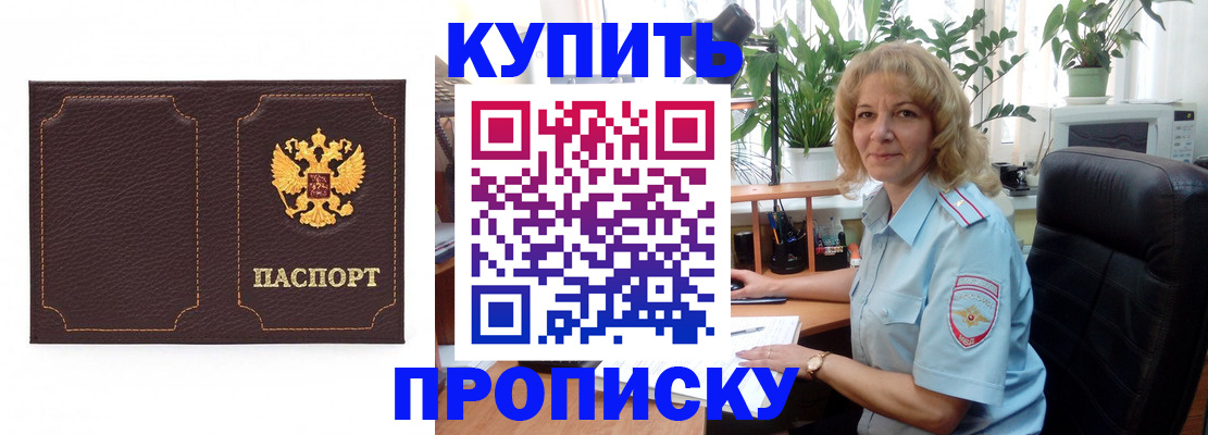 временная регистрация адрес в Чувашии