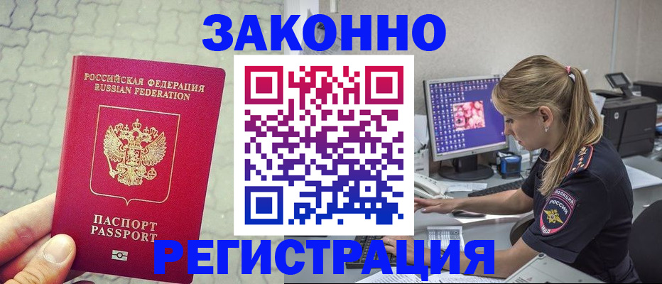 регистрация для школы в Чувашии