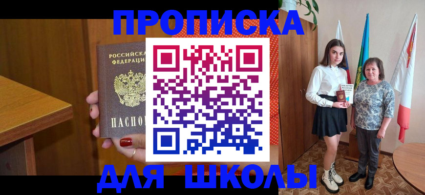 временная регистрация поиск в Чувашии